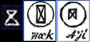 Panic-symbols-darkness-Hak-aji.jpg